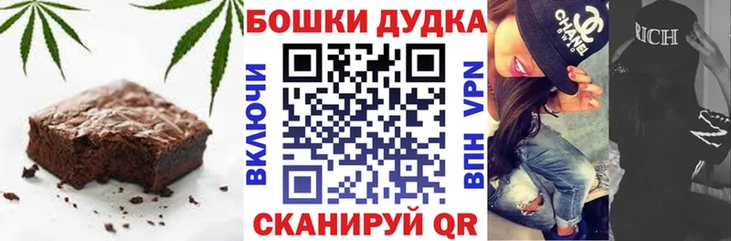 Еда ТГК марихуана  Новохопёрск 