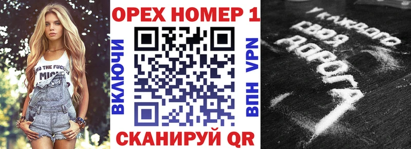 Cocaine Колумбийский  Новохопёрск 