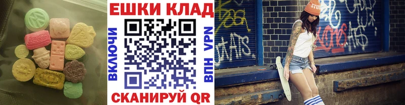 shop телеграм  купить наркотики цена  Новохопёрск  Экстази XTC 