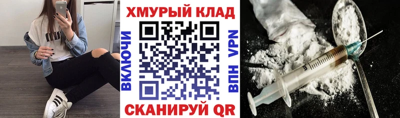 как найти закладки  Новохопёрск  ГЕРОИН Афган 