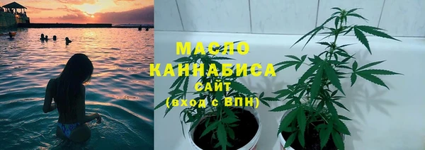 марки nbome Гусиноозёрск