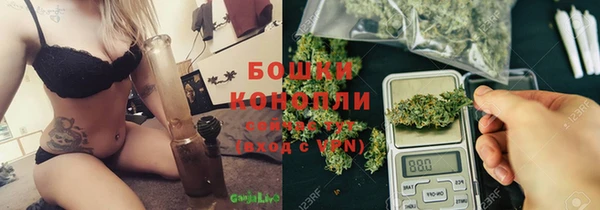 марки nbome Гусиноозёрск