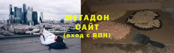 марки nbome Гусиноозёрск