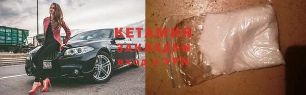 марки nbome Гусиноозёрск