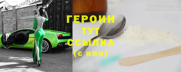 кокаин колумбия Гусь-Хрустальный