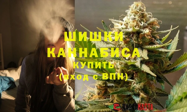 мяу мяу кристалл Нефтегорск
