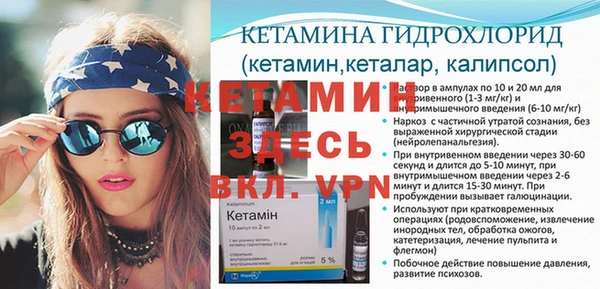 марки nbome Гусиноозёрск