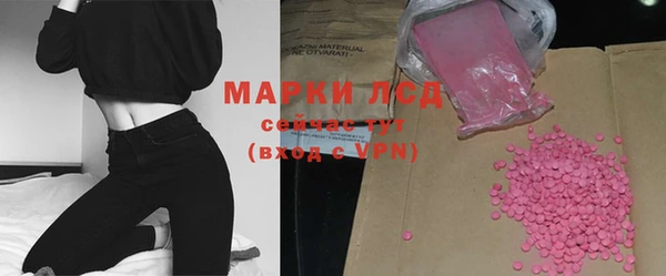 марки nbome Гусиноозёрск