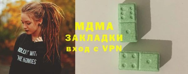 кокаин колумбия Гусь-Хрустальный