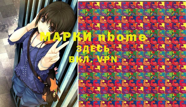 метамфетамин Нея