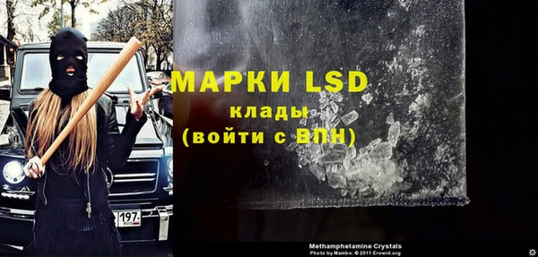 бошки Хадыженск