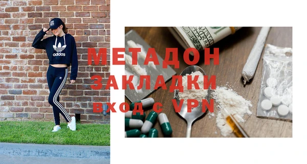 кокаин колумбия Гусь-Хрустальный