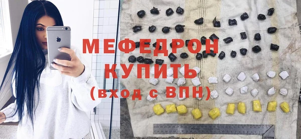 кокаин колумбия Гусь-Хрустальный