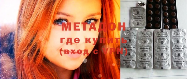 марки nbome Гусиноозёрск