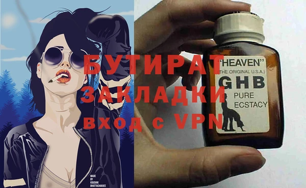 apvp Гусев