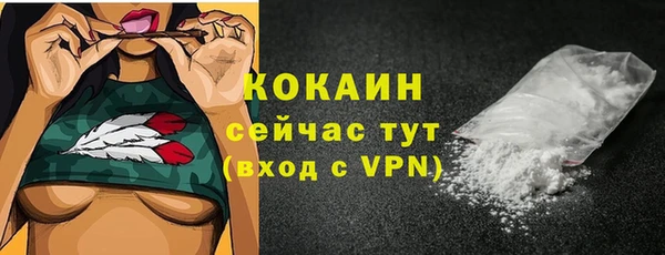 марки nbome Гусиноозёрск