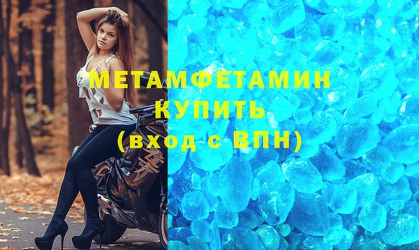 марки nbome Гусиноозёрск