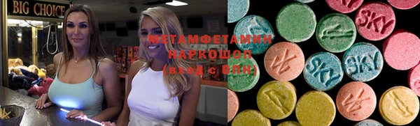 марки nbome Гусиноозёрск