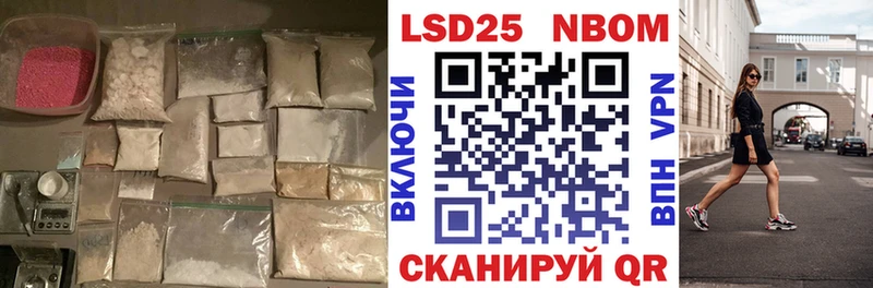 купить закладку  Новохопёрск  сайты даркнета какой сайт  ЛСД экстази ecstasy 