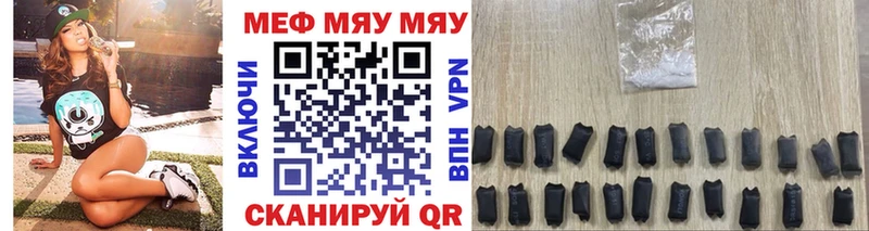 Меф mephedrone  Новохопёрск 