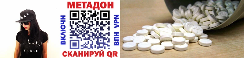hydra ONION  Новохопёрск  Метадон белоснежный  купить закладку 