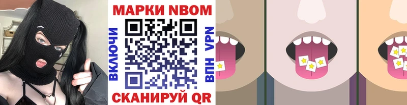 hydra ссылки  Новохопёрск  Марки 25I-NBOMe 1,8мг  цены наркотик 